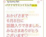 しいたけと卵のポカポカ♡チキンスープ作り方5写真