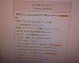 えのたまみそ汁作り方6写真
