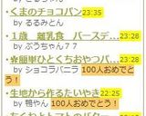 土鍋で炊く☆さんまご飯作り方7写真
