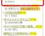 こて旨っ♡　牛肉とごぼうのしぐれ煮作り方9写真