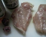 酒蒸焼き鶏梅肉載せ。作り方1写真