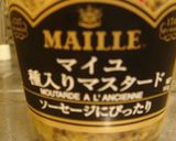 ほうれん草のマヨパン粉焼き作り方3写真