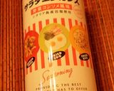 ☆品数増やしにHELP!エレガンスサラダ作り方2写真