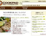 旬です！ズッキーニのバター煮びたし作り方5写真