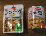 ＊ころころお豆と野菜のヘルシースープ＊作り方5写真