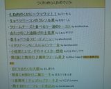 むね肉のくせに…ウマウマ！！作り方6写真