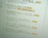 材料3つ☆さくさく餡クッキー作り方8写真
