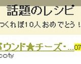 濃厚パウンド★チーズ・カトルカール♪作り方16写真