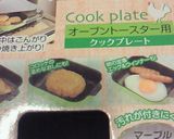 もう一品　手間なしおつまみ作り方3写真