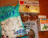 とろける❤くるまろ生チョコレート作り方1写真
