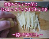 万人ウケよ♪【カレー風味の旨味肉じゃが】作り方3写真