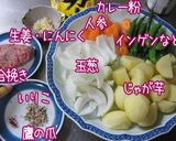 万人ウケよ♪【カレー風味の旨味肉じゃが】作り方4写真
