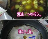 万人ウケよ♪【カレー風味の旨味肉じゃが】作り方9写真