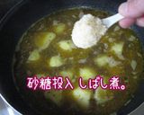 万人ウケよ♪【カレー風味の旨味肉じゃが】作り方8写真