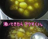 万人ウケよ♪【カレー風味の旨味肉じゃが】作り方7写真