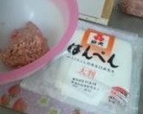 ✿おつまみ系♪はんぺん挟み焼き♡焼売風✿作り方1写真