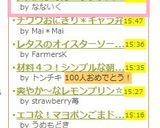 アスパラのガーリックバター醤油パスタ作り方6写真