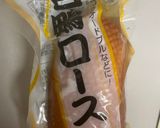 たまには手抜き！坦々麺うどん作り方3写真
