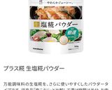 【簡単ズボラ】鶏ハム サラダチキン作り方1写真