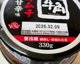 豚ミンチと野菜キムチ炒め作り方4写真