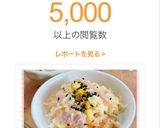 ♧☆コールスローサラダ☆♧作り方11写真