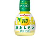 イカなしイカ墨パスタ作り方10写真