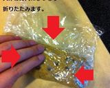 ■カフェ風■手作りチョコチップクッキー作り方6写真