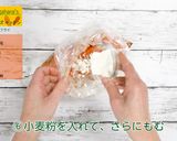 にんじんフライ作り方6写真