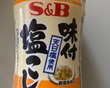おつまみにも！簡単えのきのカリカリ焼作り方3写真