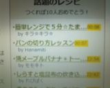 簡単レンジで５分☆たまご巾着☆お弁当にも作り方7写真