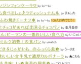 タモリさん：ピーマンの一番おいしい食べ方作り方5写真
