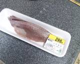 かつおのたたきは自分で焼いて美味作り方1写真