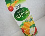 さっぱり✪野菜ジュースフレンチトースト作り方4写真