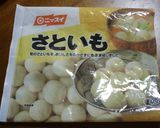 さといもの炊いたん♪作り方5写真