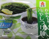 わかめそうめんときゅうりの酢の物作り方1写真