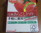 手羽元のトマト煮込み~ハシでほろっと~作り方8写真