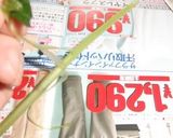 みずとベーコンのさっと煮作り方1写真