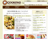 我が家の簡単♪あじの干物の混ぜご飯作り方5写真