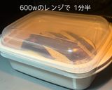 夏野菜のマリネ作り方2写真