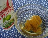 豚肉と野菜の味噌だれ焼き作り方1写真
