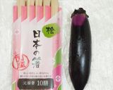 うち☆じゃばらなす❤️味染み最高❤️食卓に華作り方3写真