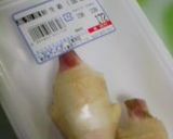 生姜フレーク♡作り方3写真