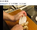 海鮮！殻付き帆立貝のバター醤油焼き♪作り方15写真