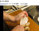海鮮！殻付き帆立貝のバター醤油焼き♪作り方15写真