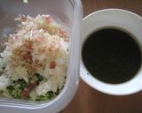 だし　★ねばねば丼★　作り方1写真