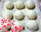 安くて　簡単　可愛い　我が家の手まり寿司作り方4写真