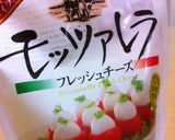 トマトの味噌汁作り方5写真