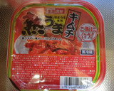 豚肉と切り干大根のキムチ炒め作り方3写真