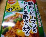 鶏ときのこの簡単甘酢炒め作り方1写真