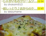 ハム卵チーズ✿トースト作り方5写真